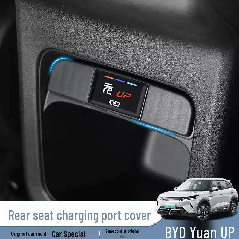 Пылезащитная крышка заднего USB-порта автомобиля BYD Yuan UP для модификации интерьера