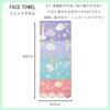 Marushin Kirby Face Character Fluffy Sky Available In 2 4585004800 Towel, Design, Cotton, Absorbent, Travel, Sizes,