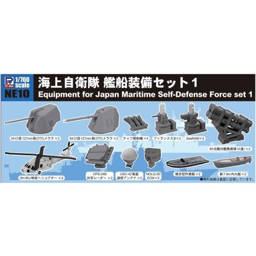 Pit Road 1/700 Skywave Series JMSDF DD-101 Murasame Plastic Model Kit with New Equipment and Etched Parts (J61SP)