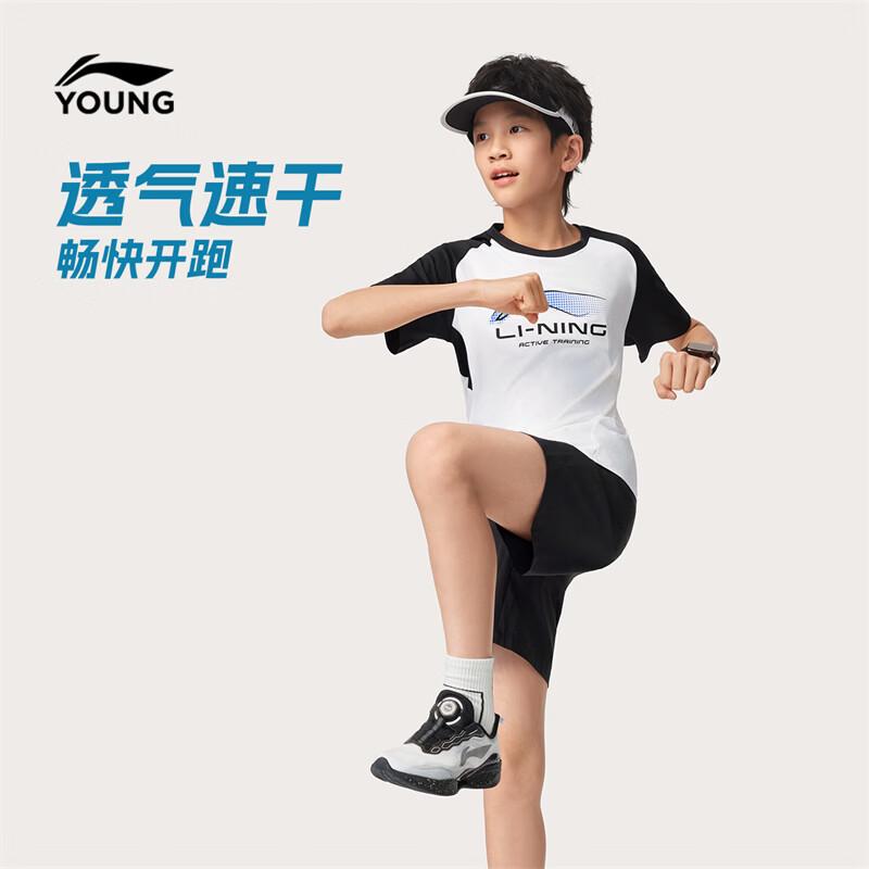 Li-Ning Детский спортивный костюм с быстрой сушкой