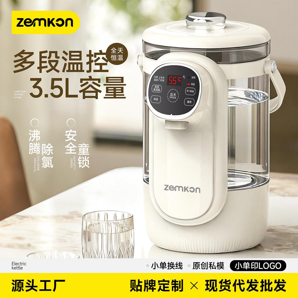 Zemkon Constant temperature water heating kettle, household electric water bottle with built-in insulation, 3.5L fully automatic water dispenser