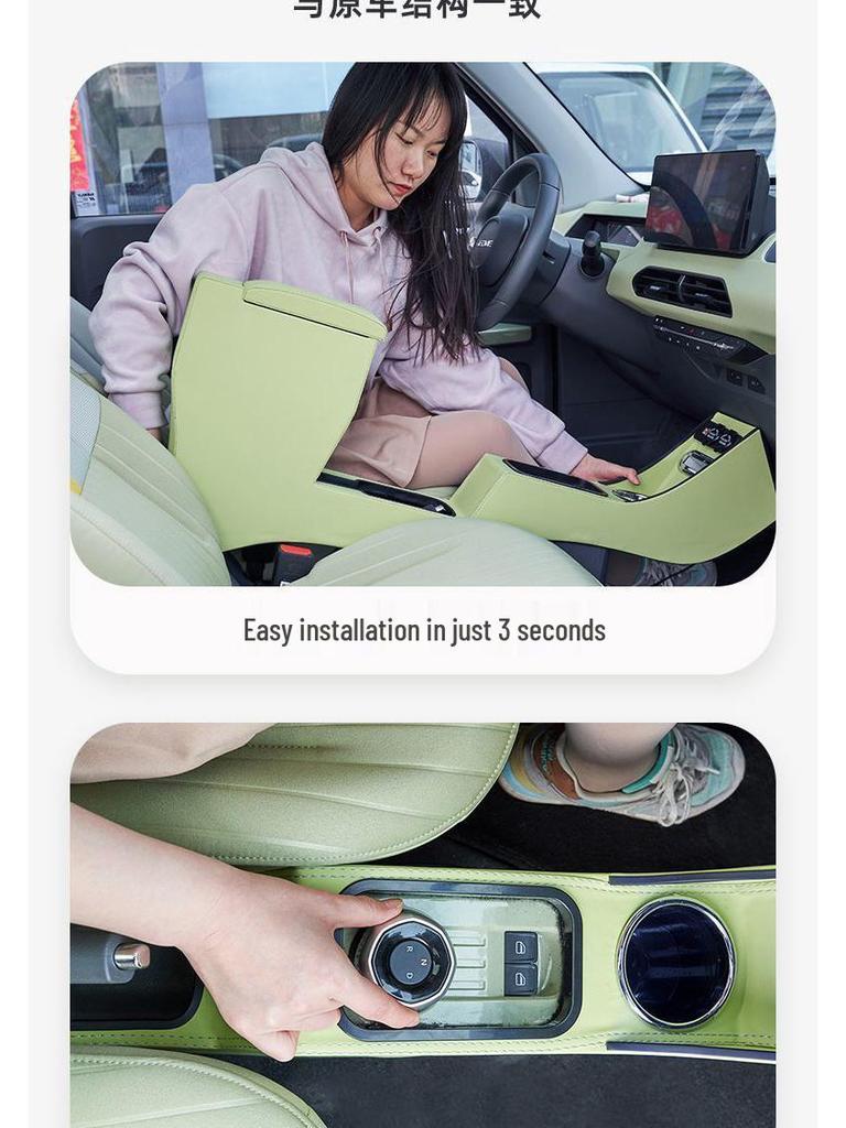 Мини-подлокотник Panda для модификации интерьера электромобиля