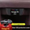 Hongqi H5 Rear Seat USB Port Dustproof Decorative Cover (2023-2025)