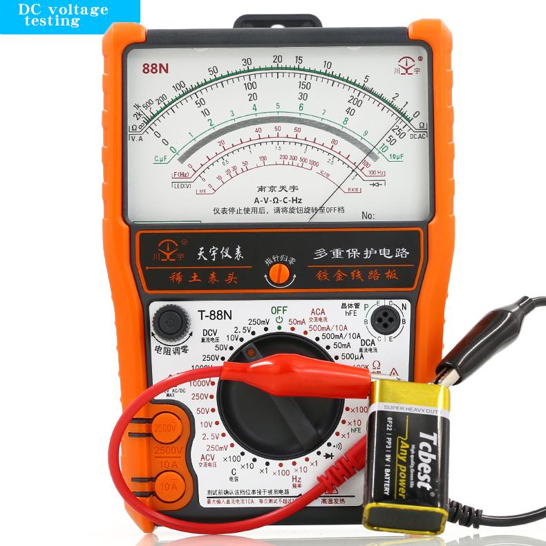 NJTY 88N External Magnetic Pointer Anti-Burn High-Precision Multimeter Universal Meter High-Precision Mechanical Multimeter