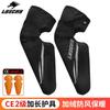 Motorcycle Knee Pads Men Winter Riding Gear Windproof Warm Fleece Lined CE Certified
