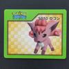 Pokémon Trading Card Vulpix S010 3D Nice Card Channel Nice Card Advanced Generation/