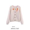 Araltay Autumn New Women's Clothing Fashion Style Fashion All-Matching Casual Minimalist Long Sleeve Embroider Knitting Outwear
