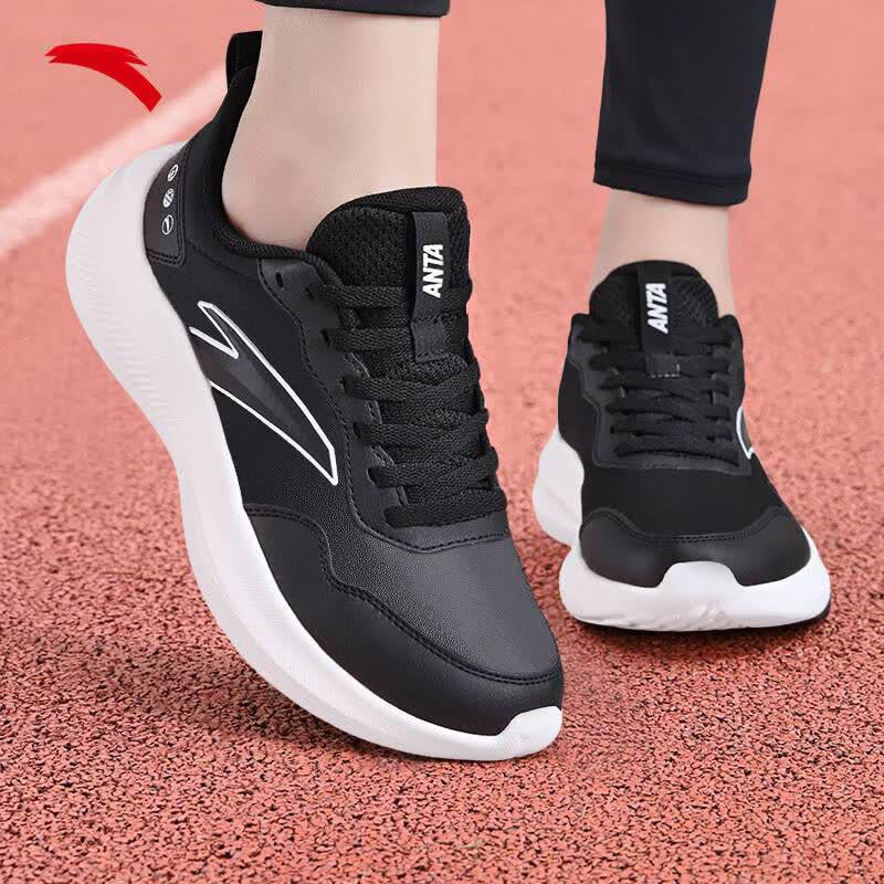 ANTA Women's Sky Series Lightweight Running Shoes