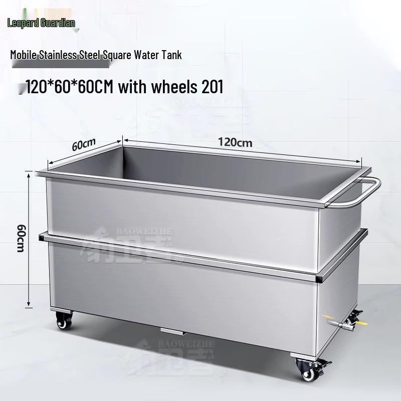 Baoweizhe Mobile Stainless Steel Water Tank