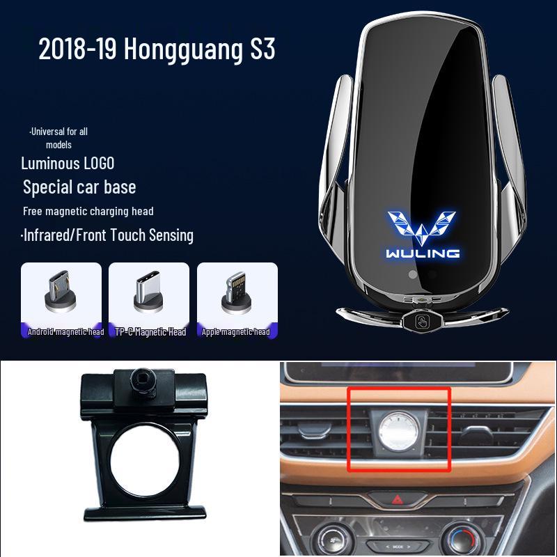 Magnetic Wireless Fast Charger & Phone Holder for Wuling Zhiguang/Hongguang S/Rongguang S/Capgemini Cars