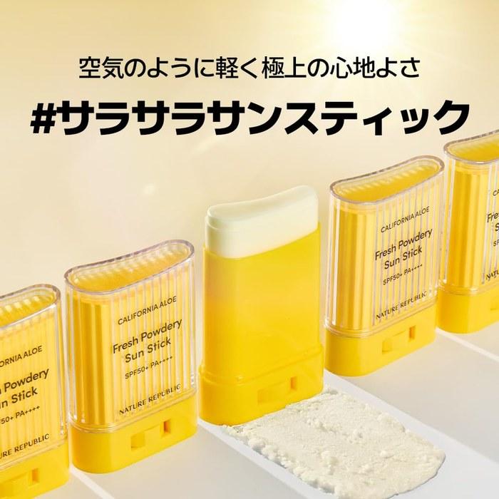 NATURE REPUBLIC California Aloe Эссенция-стик SPF50+ PA++++ Солнцезащитный стик (Свежий Пудреный)