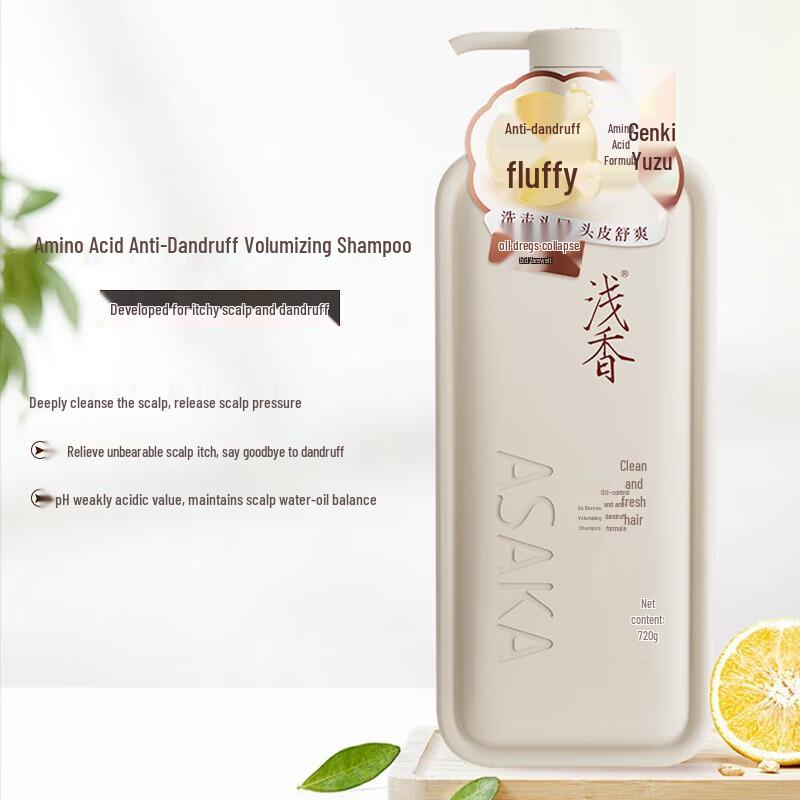 Vitality Yuzu Amino Acid Shampoo