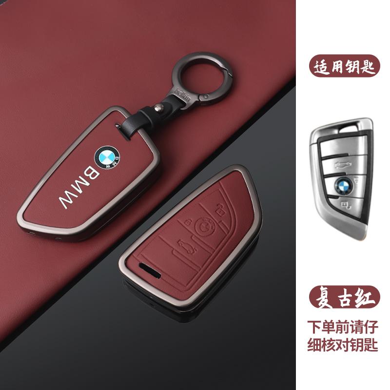 Zinc Alloy Leather Car Key Case Cover For BMW X1 X3 X4 X5 F15 X6 F16 G30 7 Series G11 F48 F39 520 525 f30 118i 218i 320i Sticker CC2