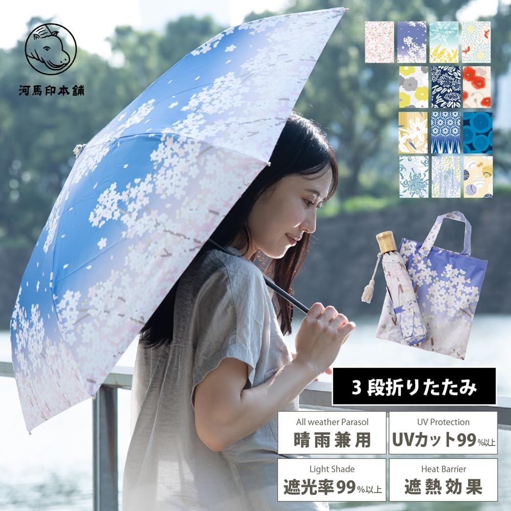 Ogawa Folding Sun and Rain Manual by Kiriko UV Cut Light Heat Water Safety UV 38024 Umbrella, Opening, 50cm, Kaba-jirushi Honpo, (Navy Blue), 99%+ &