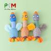 PSM Wild Goose Звуковая жевательная игрушка для домашних животных