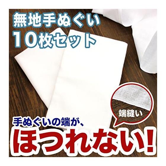 10 Pack White Plain Tenugui Towels, Unbleached Cotton (Bunken Fabric), Approx. 33x88cm, Hemmed Edges, 100% Cotton, Made in Japan