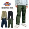 Dickies Loose Tapered Pants Work Pants Easy Pants Olive Green WD5842