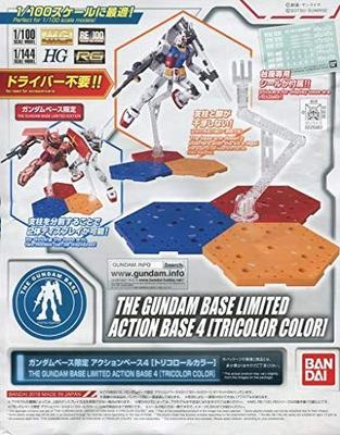 База Gundam Limited Action Base 4 [Трехцветный цвет] Мобильный костюм Gundam