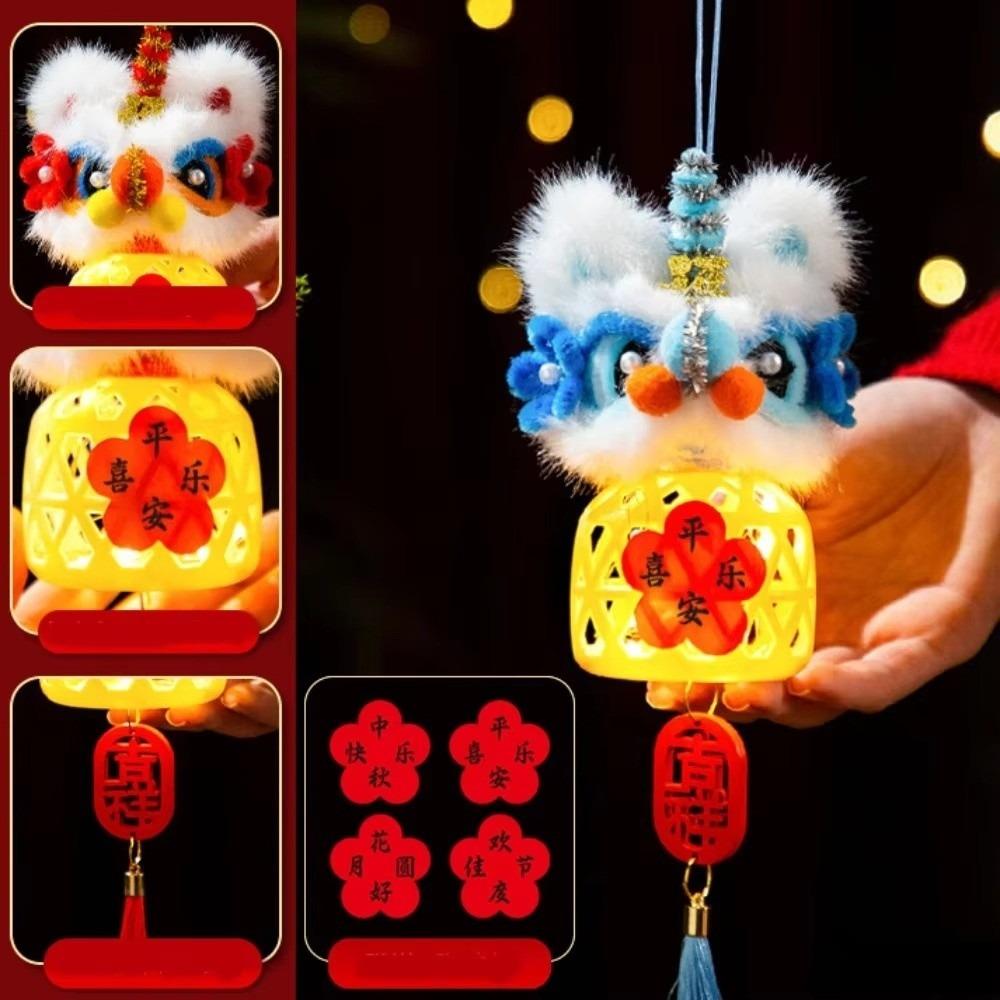Lion Dance Theme Mid Autumn Light Lantern DIY Festival Lantern Traditional Festival Decor