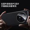 Ультратонкий чехол для телефона из натуральной кожи Mate 70 Pro RS Porsche Design Ударопрочный Тонкий чехол С точной камерой