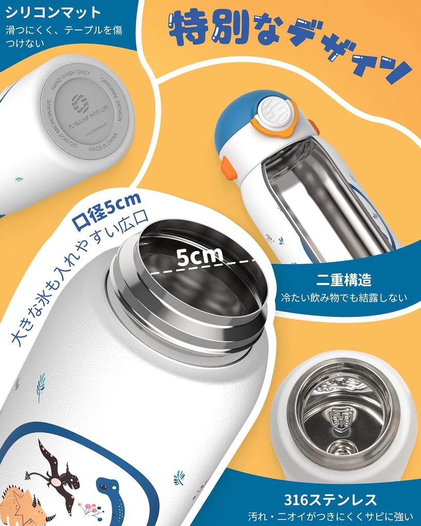 Fjbottle 600 мл Вода 2WAY One Direct Детская термобутылка No Magic с крышкой для хранения Кружка Детская белая детская бутылочка, соломинка, прикосновение, питьевая,