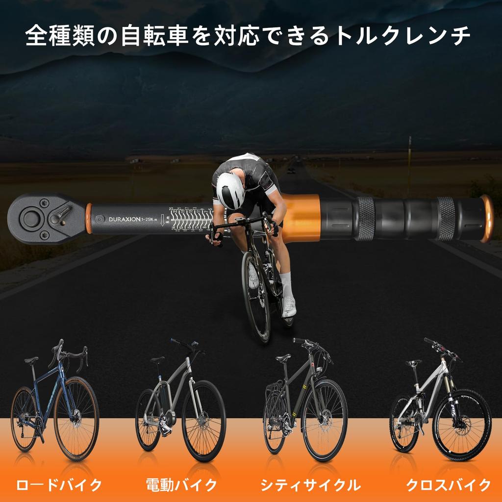 DURAXION Torque Wrench for Road and Other Preset Mm High Double 72 Feed Quick Calibration Japanese Instruction and Storage Case Included 1/4-inch