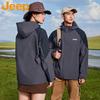 Jeep Унисекс Уличная Ветрозащитная Водонепроницаемая Куртка