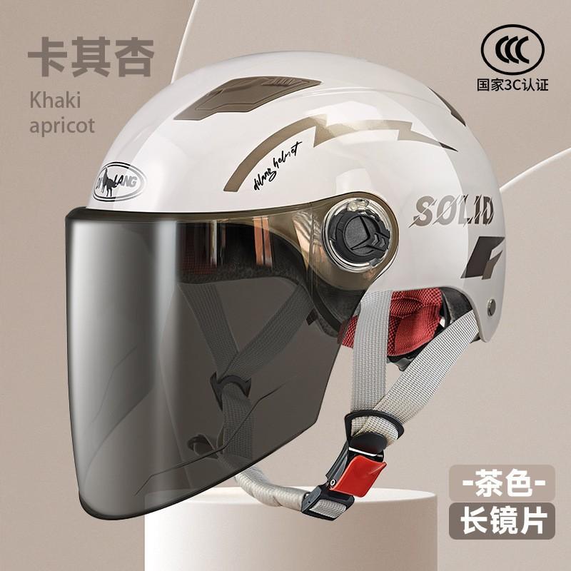 ABS Half Helmet Electric Scooter Bicycle Commuting Winter Safety Men Women