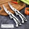 Многофункциональные кухонные ножницы из нержавеющей стали: Автоматический нож для куриных костей и барбекю с автоматическим возвратом