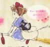 Служба доставки полотенец для ванной Marushin Ghibli, большой хлопковый банный персонаж, товары для подарка на день рождения, город тоски 1005036000 Kiki's 100%