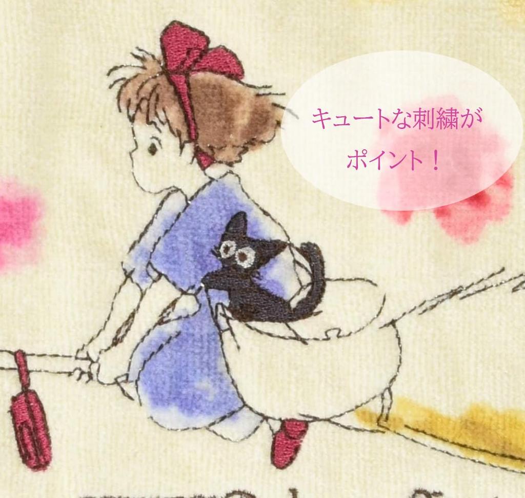 Служба доставки полотенец для ванной Marushin Ghibli, большой хлопковый банный персонаж, товары для подарка на день рождения, город тоски 1005036000 Kiki's 100%