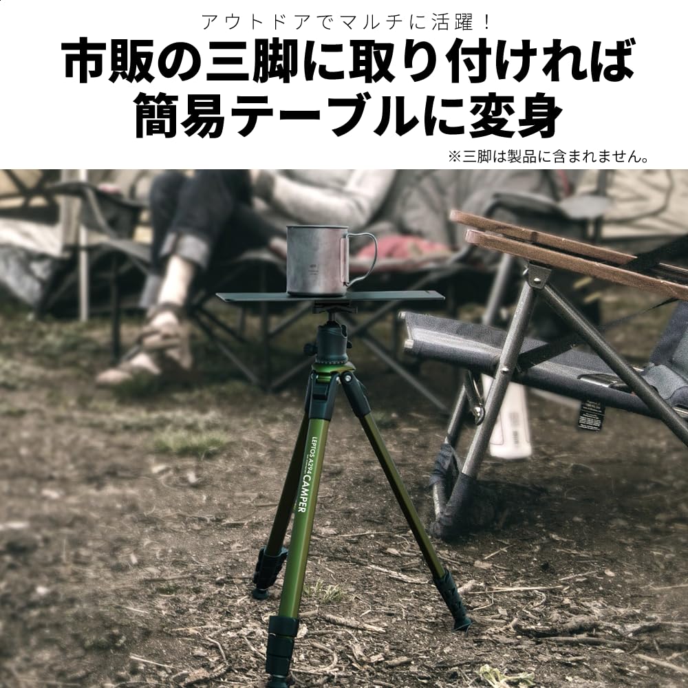 Slick Tripod Table LEPTOS Table Width 300mm x Depth 120mm Compatible with Swiss Standard Mounting Made of Aluminum 209813 U1/4/Arca