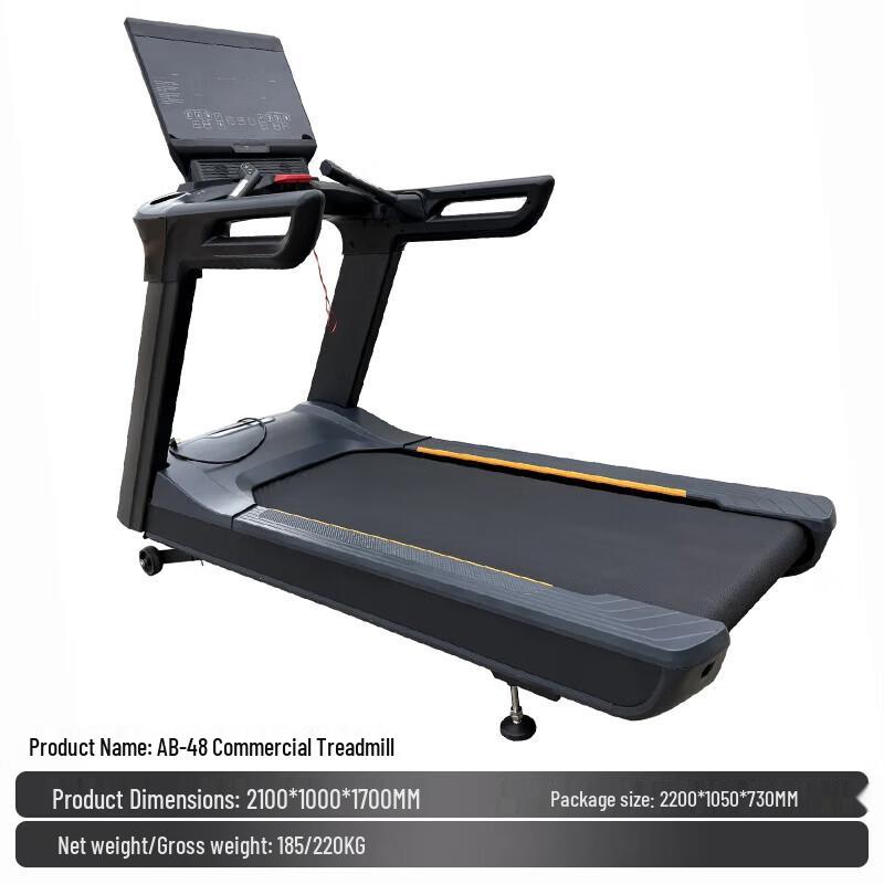 YiMai Commercial Electric Treadmill CN plug (adapter included)