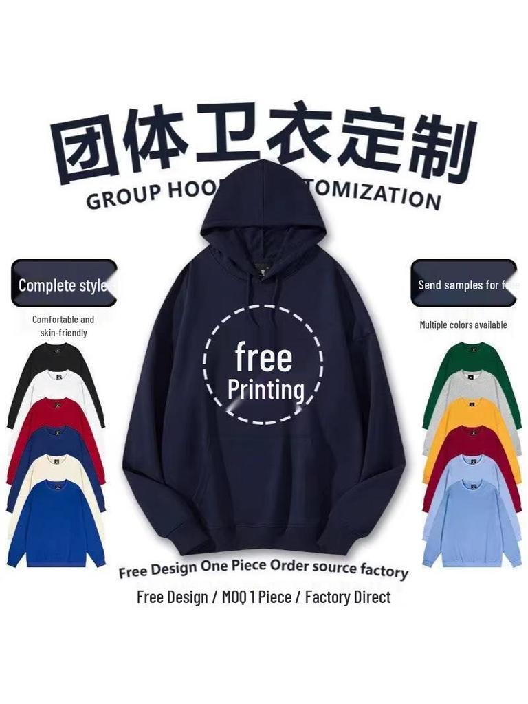 Brushed Fleece Hooded Sweatshirt - 22 Colors, Custom Text & Patterns, Perfect for Uniforms & Group Workwear, Autumn/Winter
