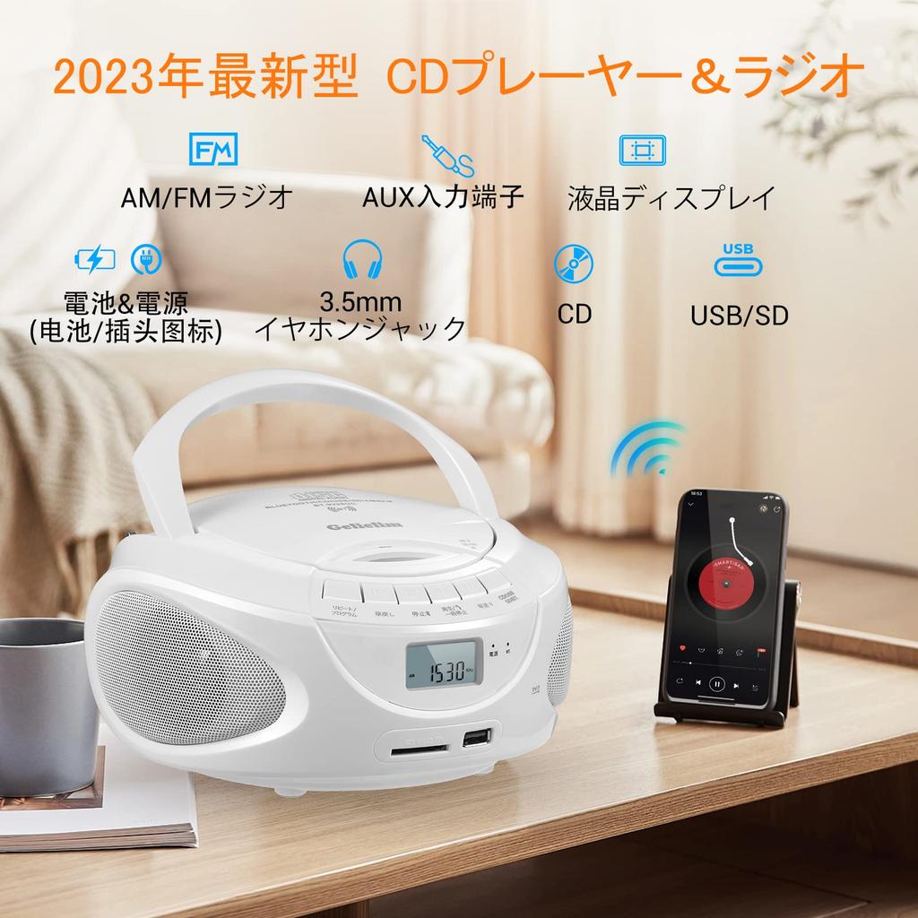 Gelielim Portable CD Player, FMAM Radio, Built-in Dual Speakers, CDSDMP3USBAUX Powered, LCD Display, 3.5mm Earphone Jack, Boombox Music Playback,