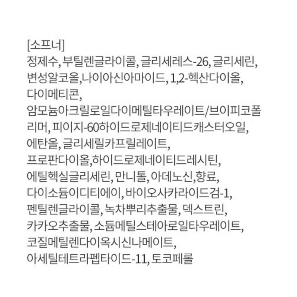 Iope Базовая косметика Super Vital Signature 3 типа