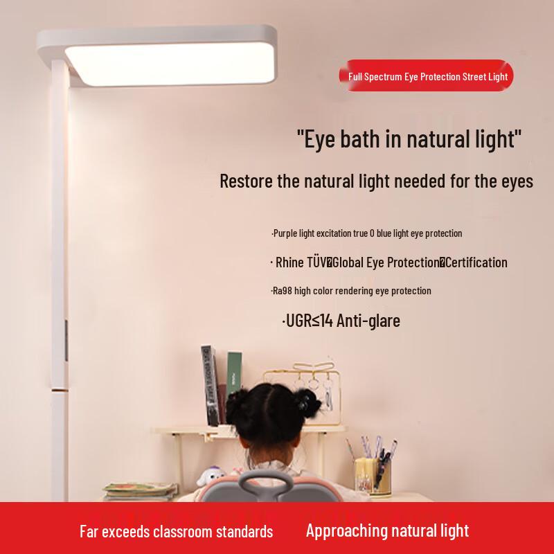 UOSU Full Spectrum Anti-Blue Light LED Floor Lamp