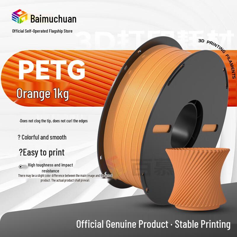 Baimuchuan PETG Филамент для 3D-принтера