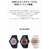 [Casio] Baby Gee Super Illuminator Тип (Светодиодный светильник высокой яркости) BG-169UG-7BJF Женские часы-скелетоны
