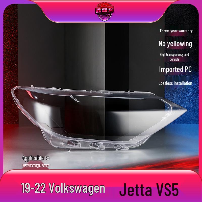 Volkswagen Jetta Крышка линзы фары (2019-2022 гг.)