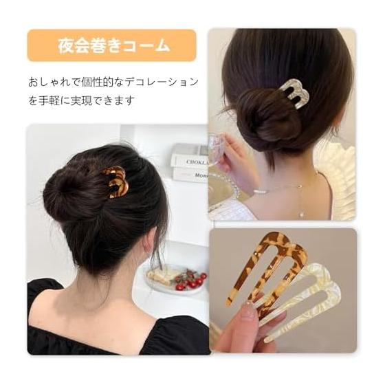 2pcs Hair Comb Set, Elegant Hair Stick for Updos, Ponytails, Half-Up Styles, Bun, French Twist, Hair Accessories for Women, Formal Events, Parties,