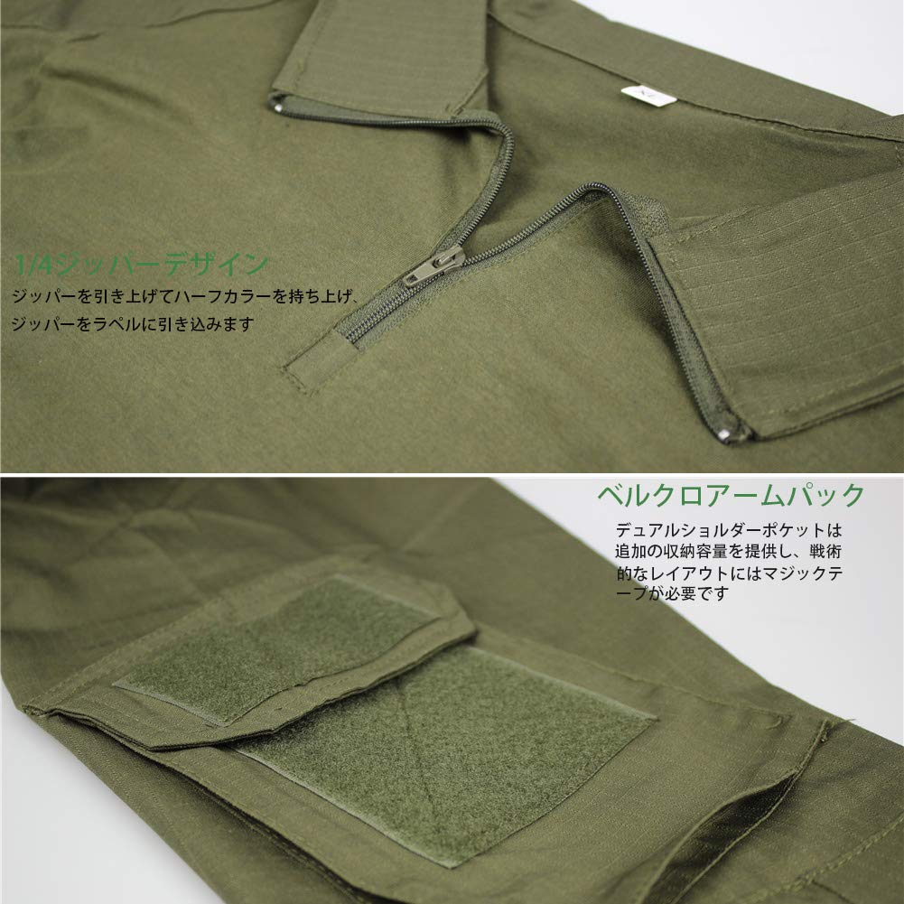 Камуфляжная рубашка с длинным рукавом для боевой формы, тактическая военная боевая рубашка для страйкбола, пустынная [zuoxiangru] [Влагоотводящая, быстросохнущая, дышащая,