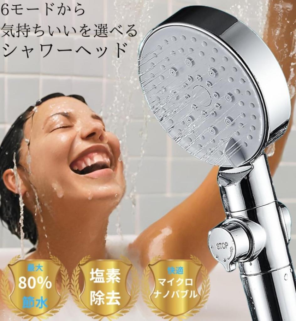 Напорная душевая головка Душевая вода 5 ступеней Напорная вода Ультратонкая вода Ручная вода Легко хлорировать 2 фильтра Кожа головы Высокая очистка Грязь Красивый