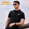 JEEP Men's Outdoor Breathable Polo Shirt