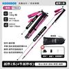 Carbon Fiber Trekking Pole Hiking Trail Running Folding Z-Pole Outdoor Walking Stick Lightweight Adjustable
