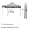 Anjiuxing Camouflage Sunshade Tent