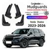 Брызговик Honda Haoying для моделей 23-26 - Гибкая резина, Цельная конструкция