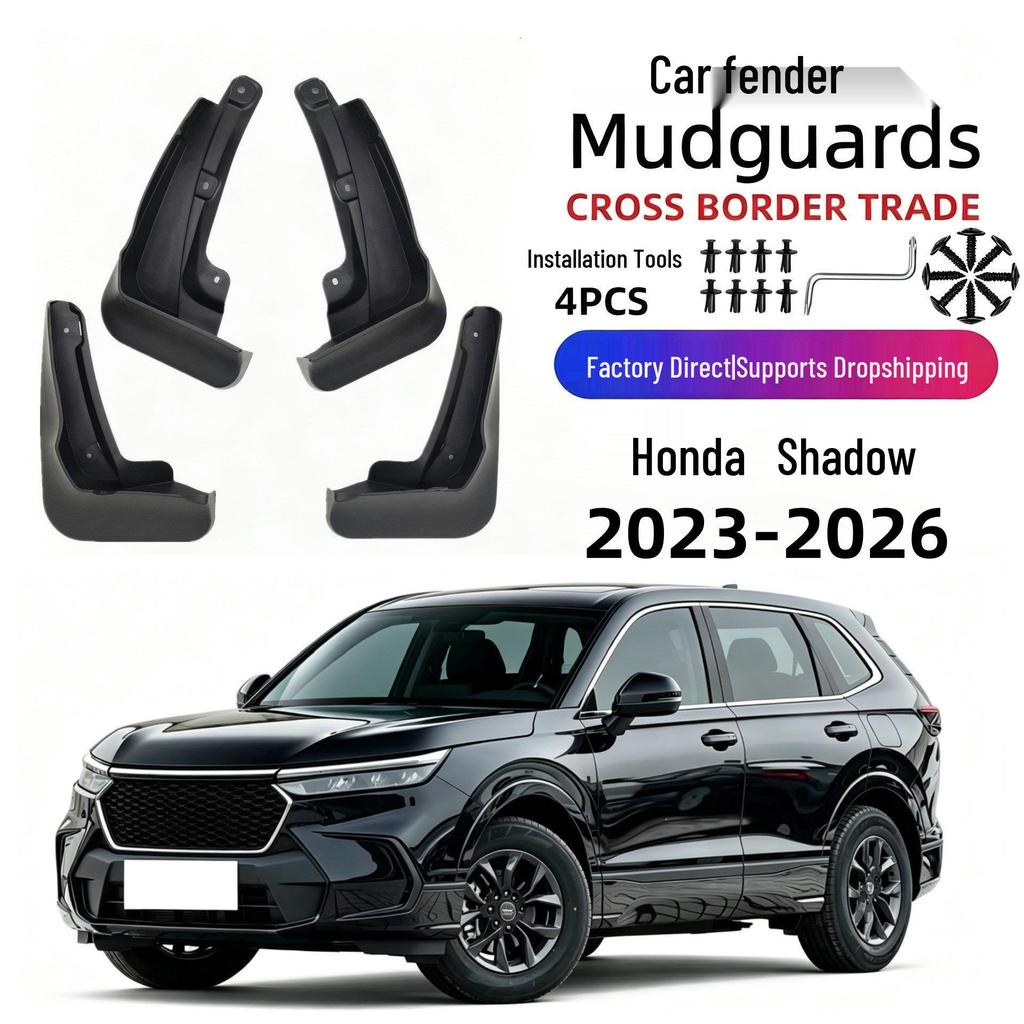 Брызговик Honda Haoying для моделей 23-26 - Гибкая резина, Цельная конструкция