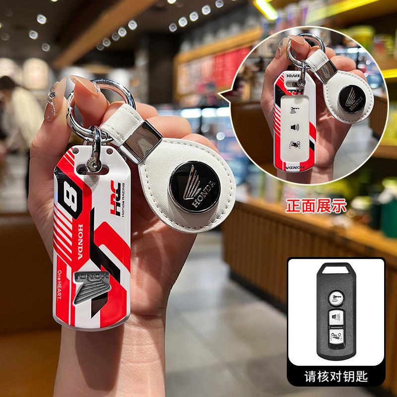 2/3 Buttons TPU Motorcycle Logo Scooter Remote Key Case Cover Shell Keychain For Honda SH125 SH130 PCX 125 SH300 Forza 125 X-AD