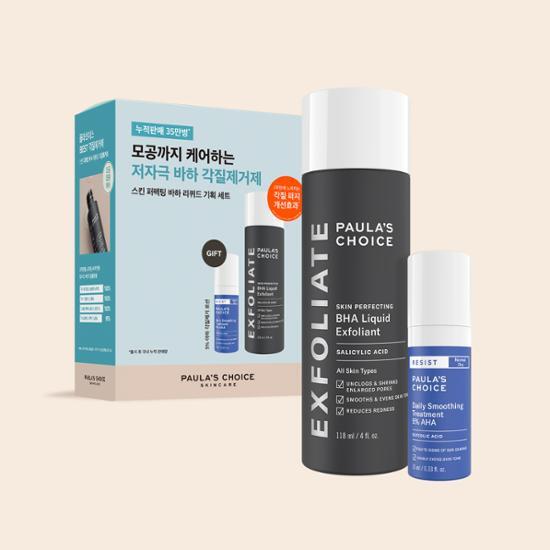 Paula's Choice Skin Perfecting Baja Liquid Exfoliator 118 мл Специальный (+Ага Отшелушивающий лосьон 10мл)